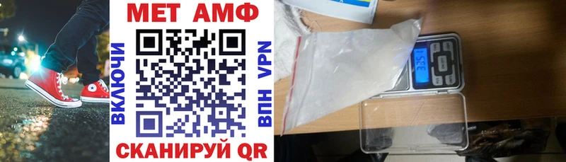 mega зеркало  Дятьково  Амфетамин 98% 
