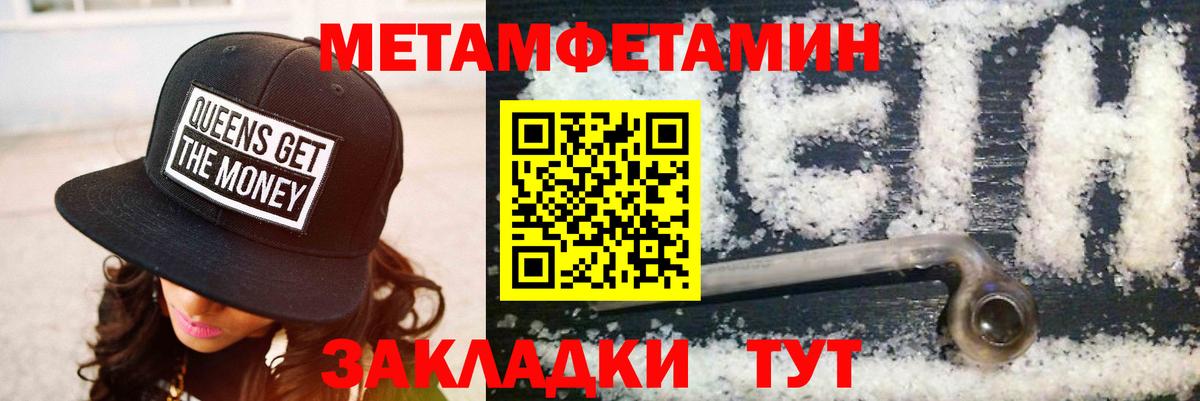 АМФЕТАМИН  Amphetamine Premium  Вход с VPN  Дятьково 