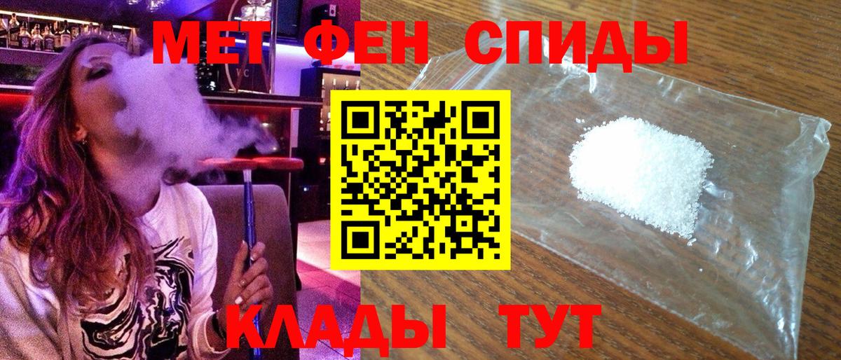 Амфетамин Розовый Дятьково