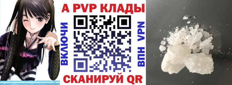 купить наркотик  Дятьково  даркнет состав  Alpha PVP VHQ 