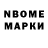 Экстази 280 MDMA WR Cuber