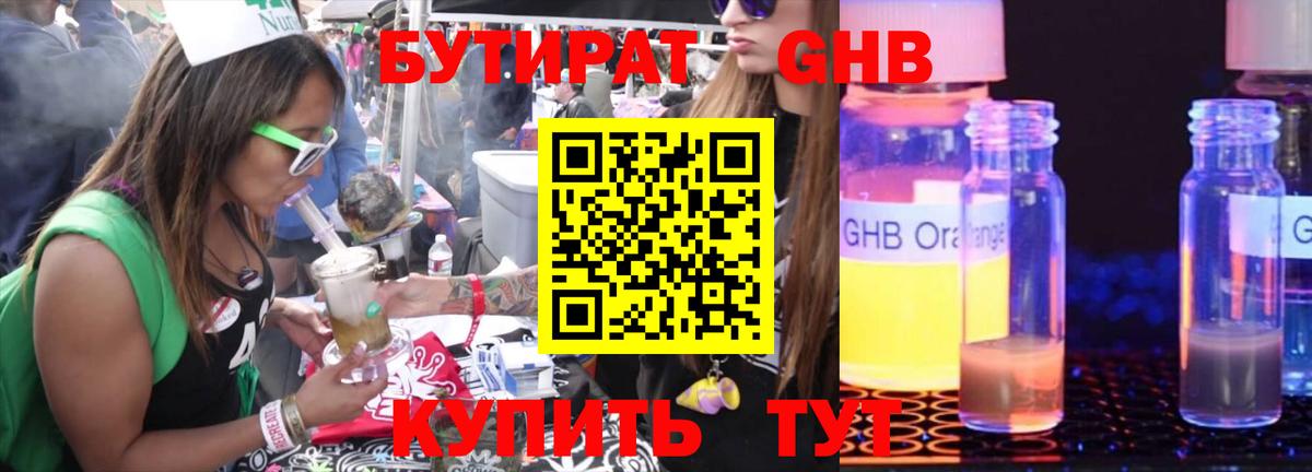 Лсд 25 Дятьково