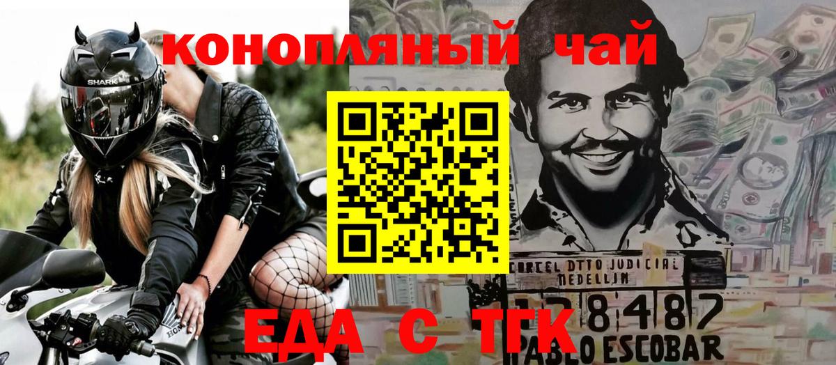 Дятьково  Canna-Cookies марихуана  Вход с VPN 