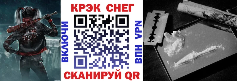 КОКАИН FishScale  наркотики  Дятьково 