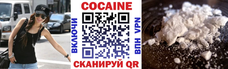 Кокаин Эквадор Дятьково
