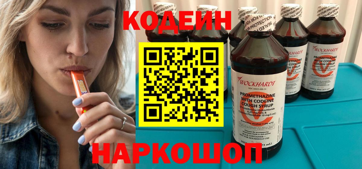Дятьково  Вход с VPN  ГАШИШ  Меф МЯУ МЯУ кристаллы  COCAIN  МЕФ  Бошки Шишки 