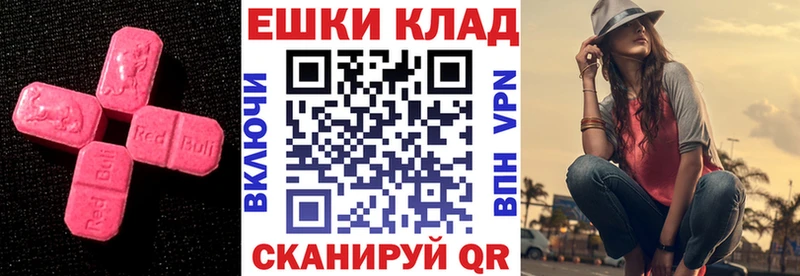 сайты даркнета официальный сайт  Дятьково  Экстази MDMA  что такое наркотик 