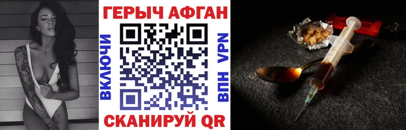 магазин продажи наркотиков  Дятьково  ГЕРОИН афганец 