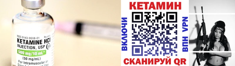 купить  сайты  Дятьково  КЕТАМИН ketamine 