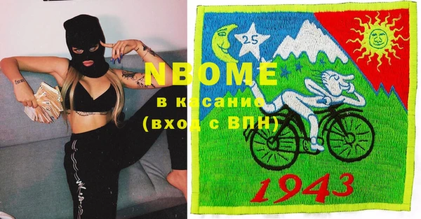 спайс Ачинск