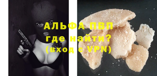 кокаин VHQ Алапаевск