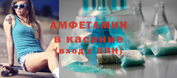 метамфетамин Магас