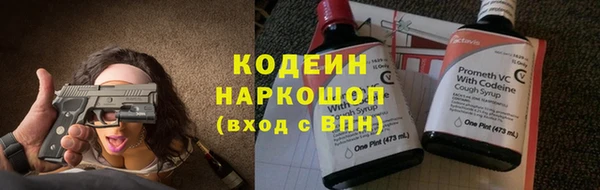 кокаин VHQ Алапаевск