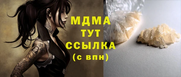 не бодяженный Бердск