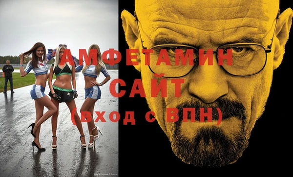 спайс Ачинск