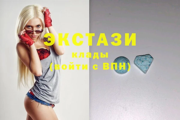 спайс Ачинск