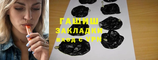 спайс Ачинск