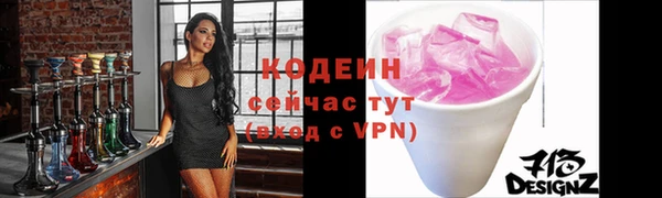 кокаин VHQ Алапаевск