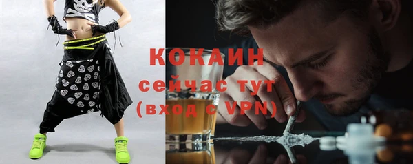 не бодяженный Бердск