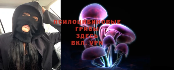 спайс Ачинск