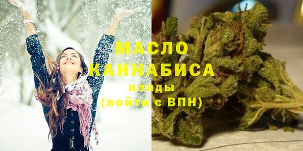 спайс Ачинск