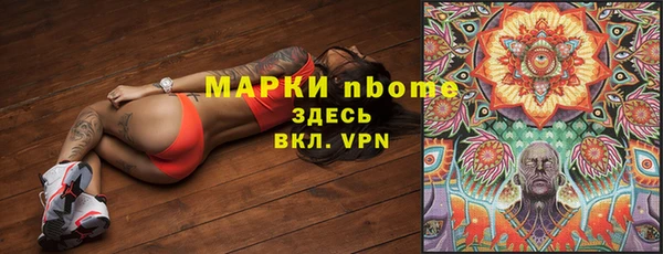 не бодяженный Бердск