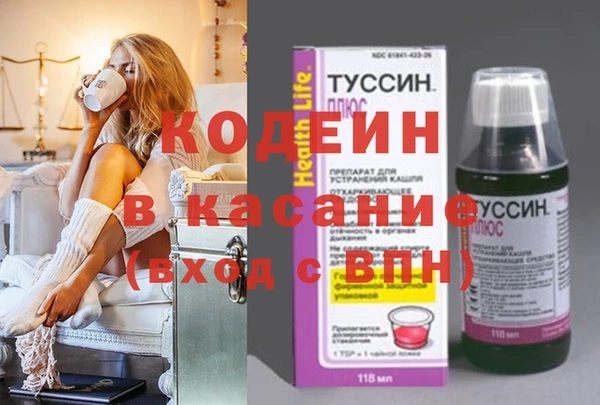 спайс Ачинск
