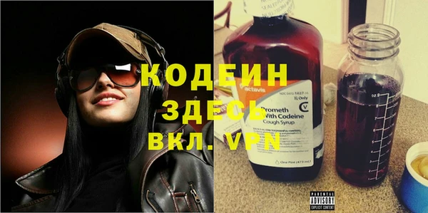 кокаин VHQ Алапаевск