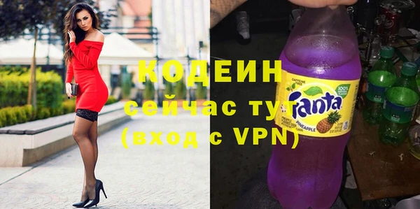 кокаин VHQ Алапаевск