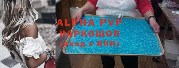 спайс Ачинск