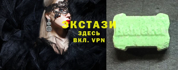 спайс Ачинск