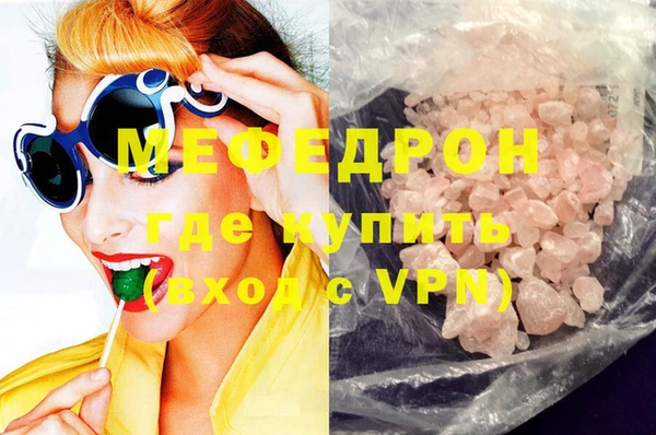 спайс Ачинск