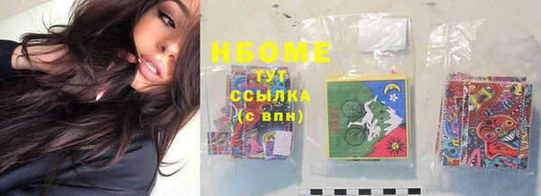 кокаин VHQ Алапаевск