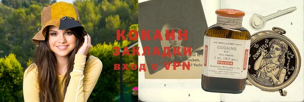 не бодяженный Бердск