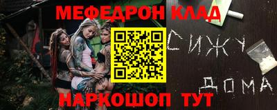 меф Ирбит