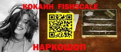 таблы Ипатово