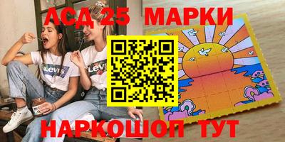 таблы Ипатово