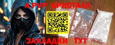 таблы Ипатово