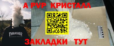 таблы Ипатово