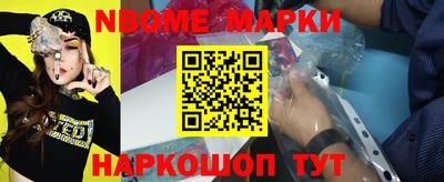 меф Ирбит