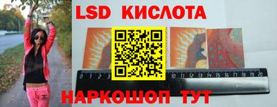 таблы Ипатово