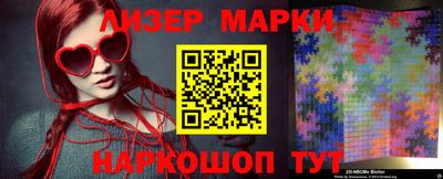 таблы Ипатово