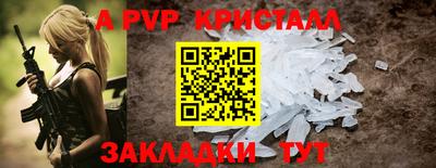 таблы Ипатово