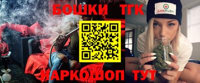 таблы Ипатово