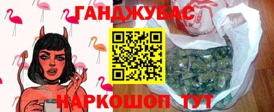 таблы Ипатово