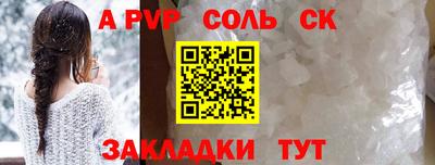 таблы Ипатово