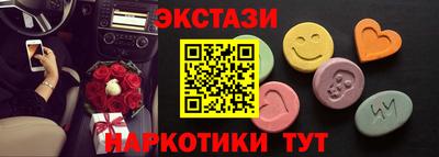 таблы Ипатово