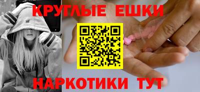 меф Ирбит