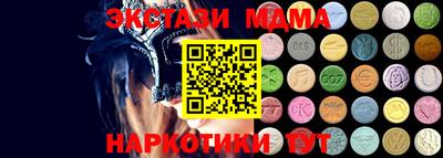 меф Ирбит