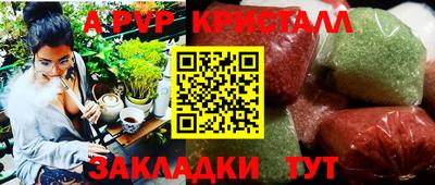 меф Ирбит
